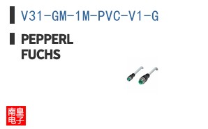 V31-GM-1M-PVC-V1-G ͼƬ
